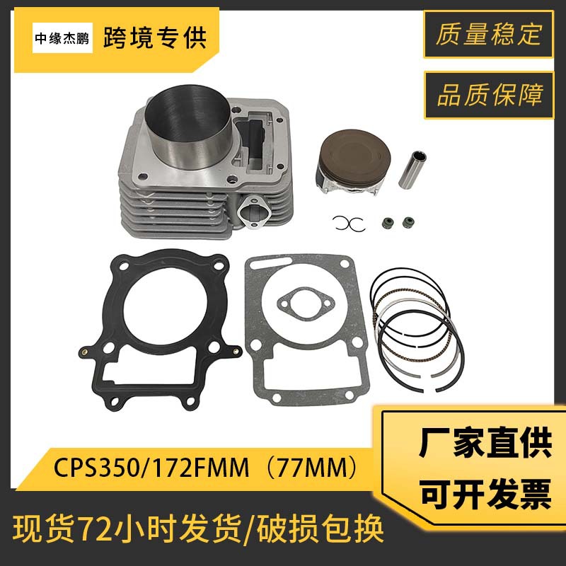 77mm Bore Complete Cylinder Pi - огляд і ціна Motorcycle Engine Kit