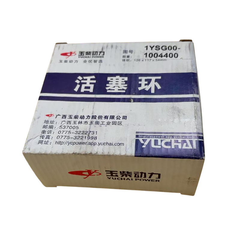 Engine Piston Ring Set, Compat - огляд і ціна Motorcycle Piston