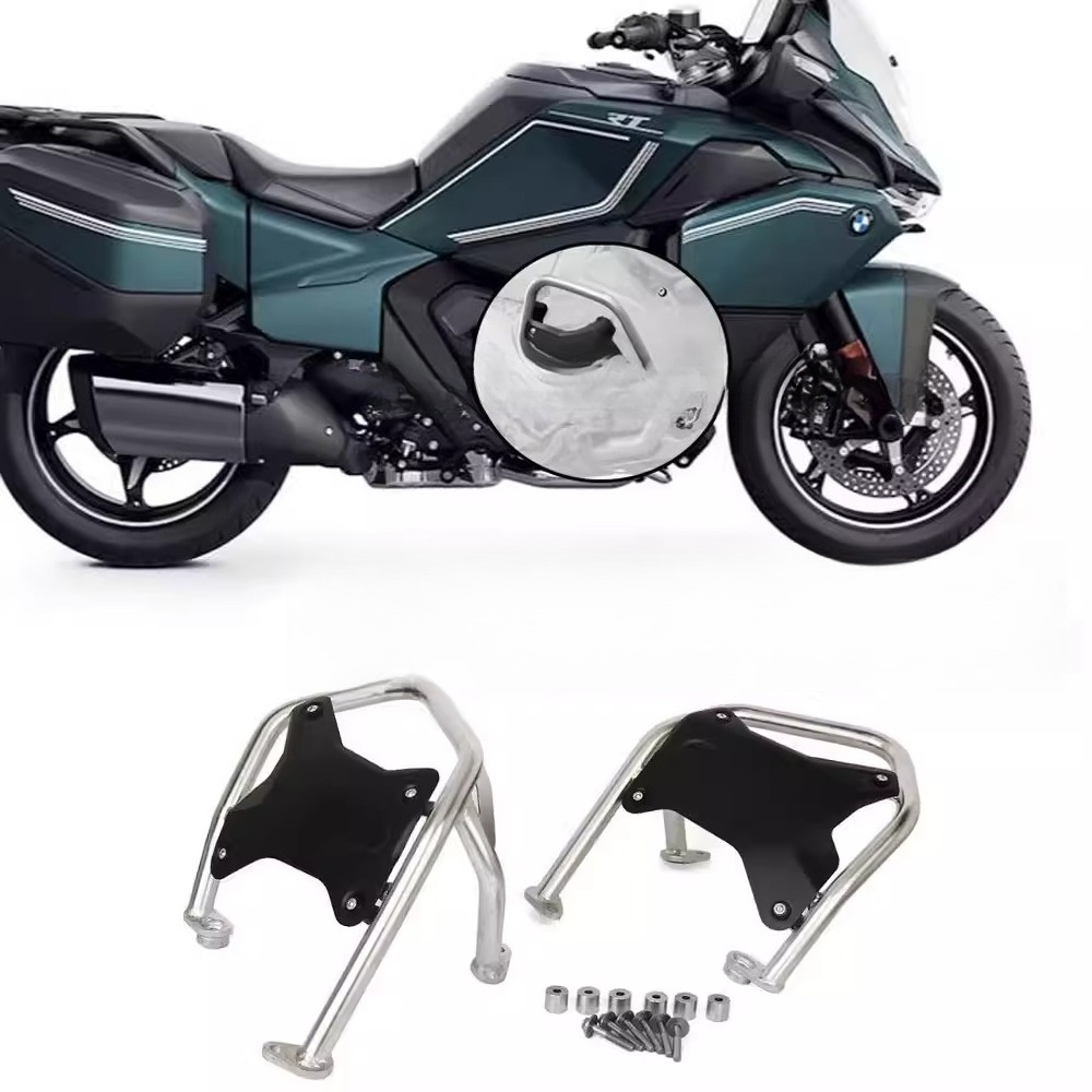 R1300RT 2025 Engine Protector  - огляд і ціна Motorcycle Engine Kit