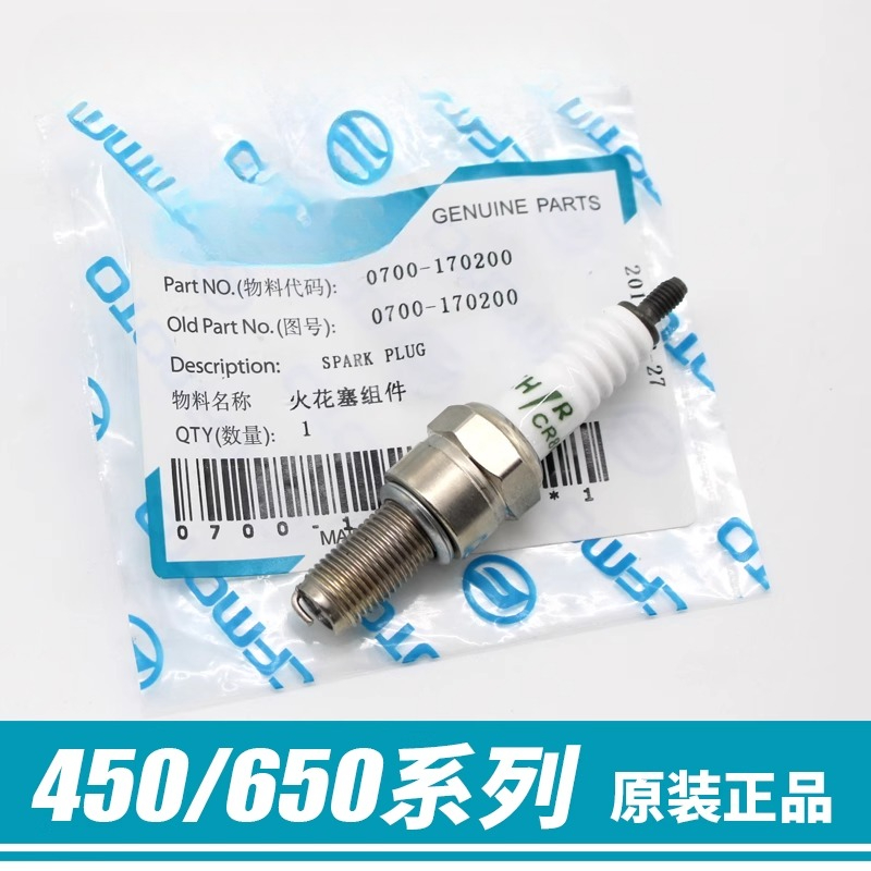 Motorcycle Parts Spark Plugs F - огляд і ціна Motorcycle Spark Plug